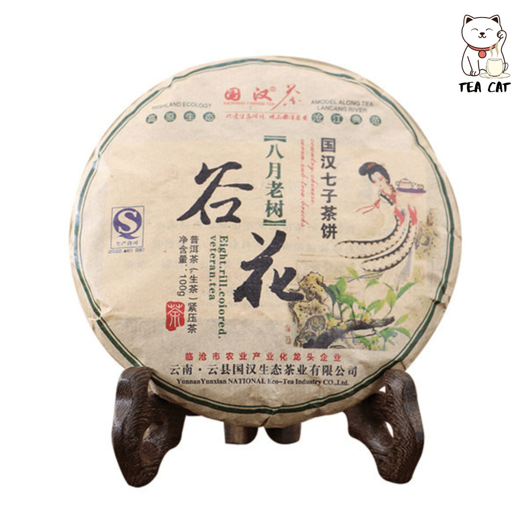 Шен пуер "Yunnan Yunxian" 2015 рік