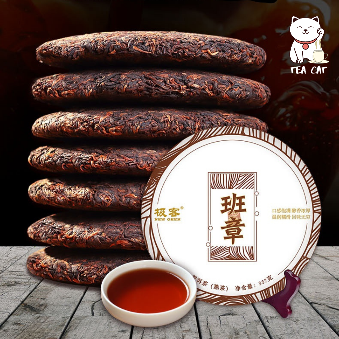 Витриманий Шу Пуер Lao Ban Zhang Old 357 грам , 2011 року. — изображение 3