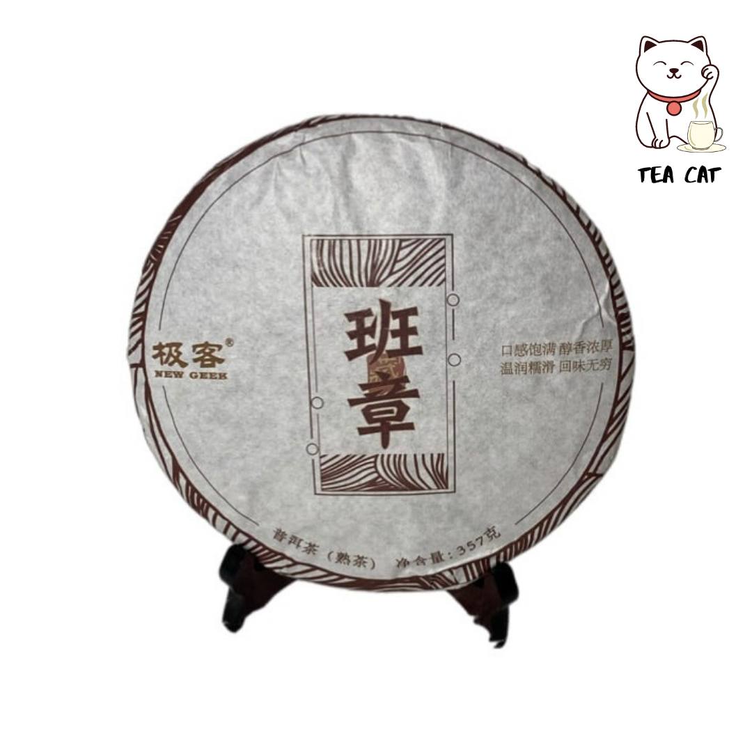 Витриманий Шу Пуер Lao Ban Zhang Old 357 грам , 2011 року.