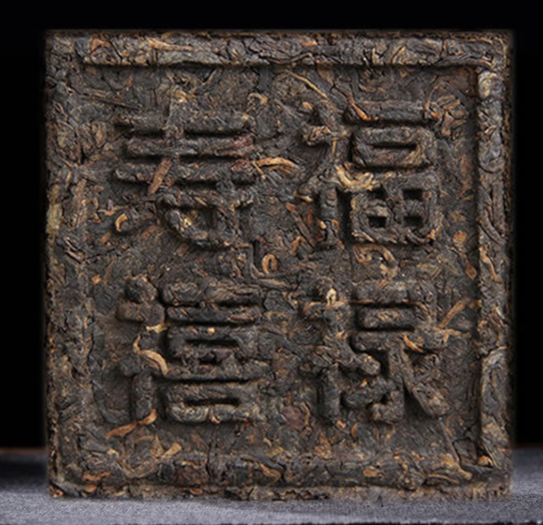Шу Пуер, Червона печатка Fu Lu Shou Xi, 2007р. — изображение 3